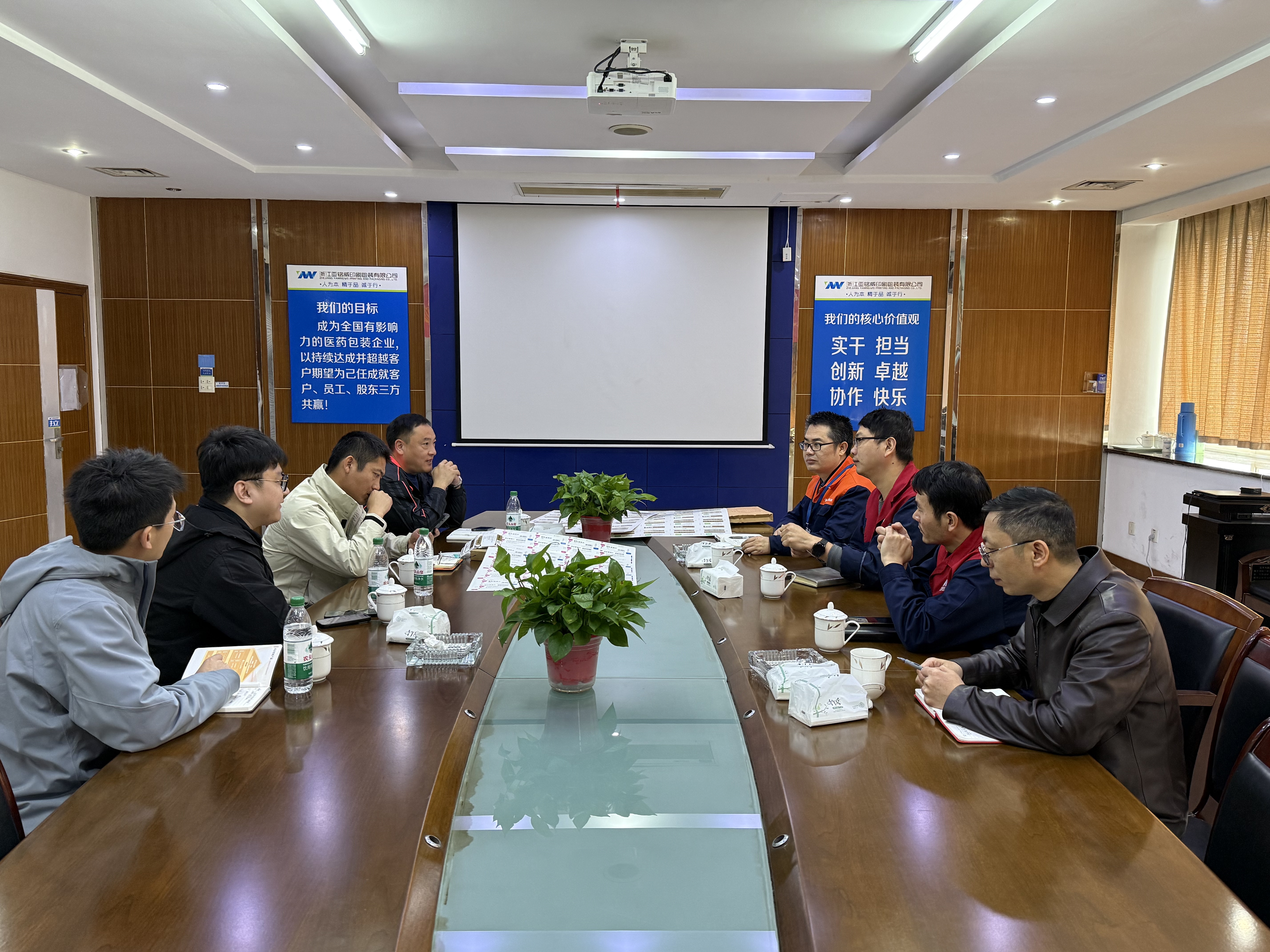 金光紙業(yè)到訪亞銘威，共探紙張供應(yīng)合作新篇