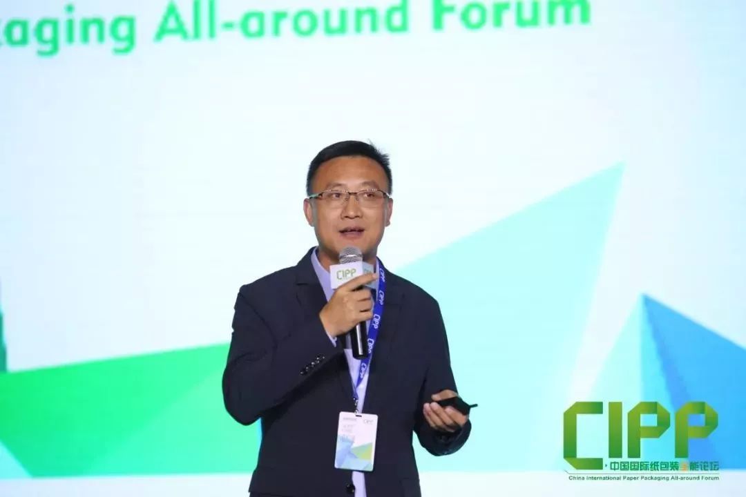 總經(jīng)理孫青松出席 2019 中國國際紙包裝全能論壇，分享智能化建設(shè)經(jīng)驗
